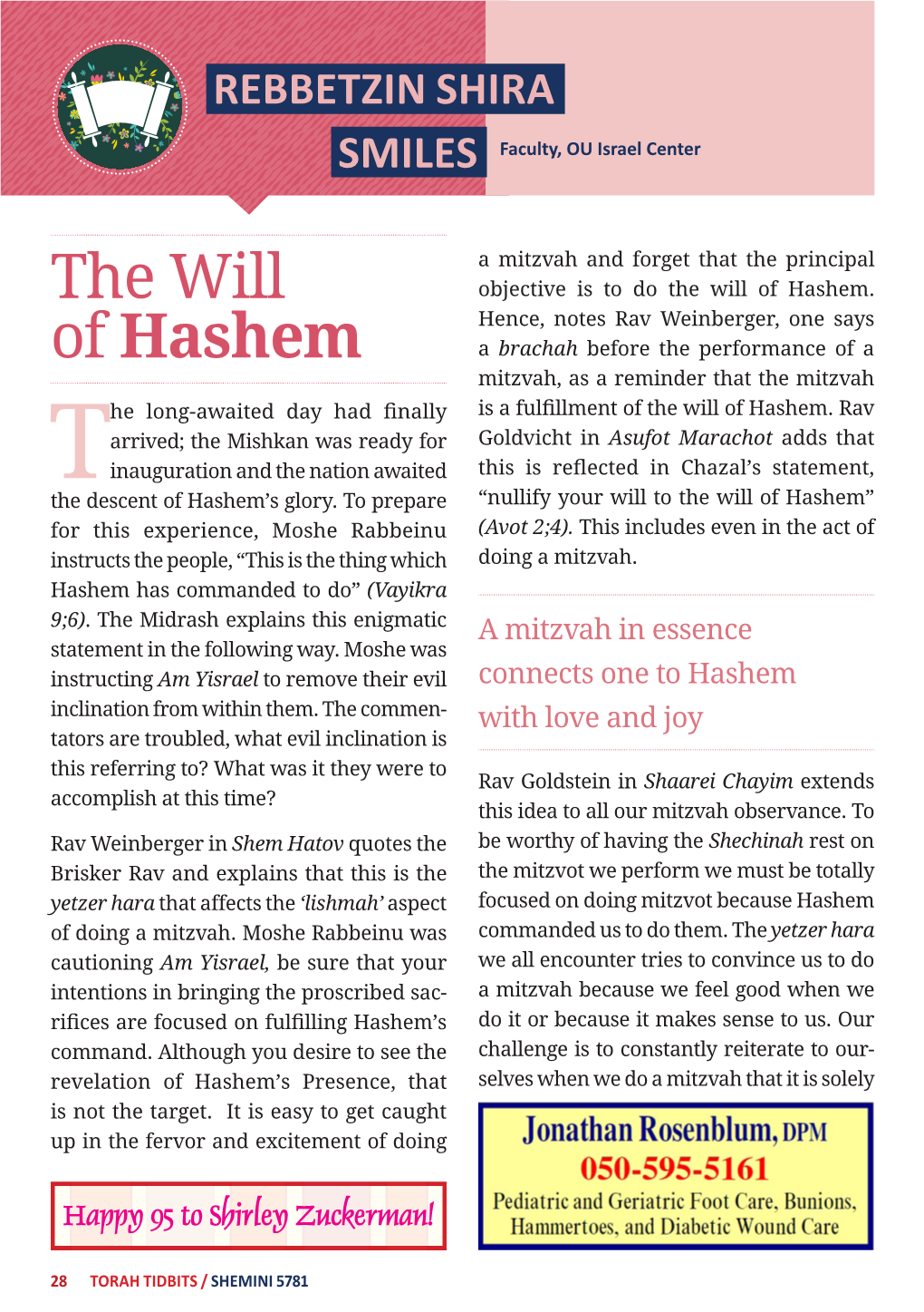 The Will of Hashem