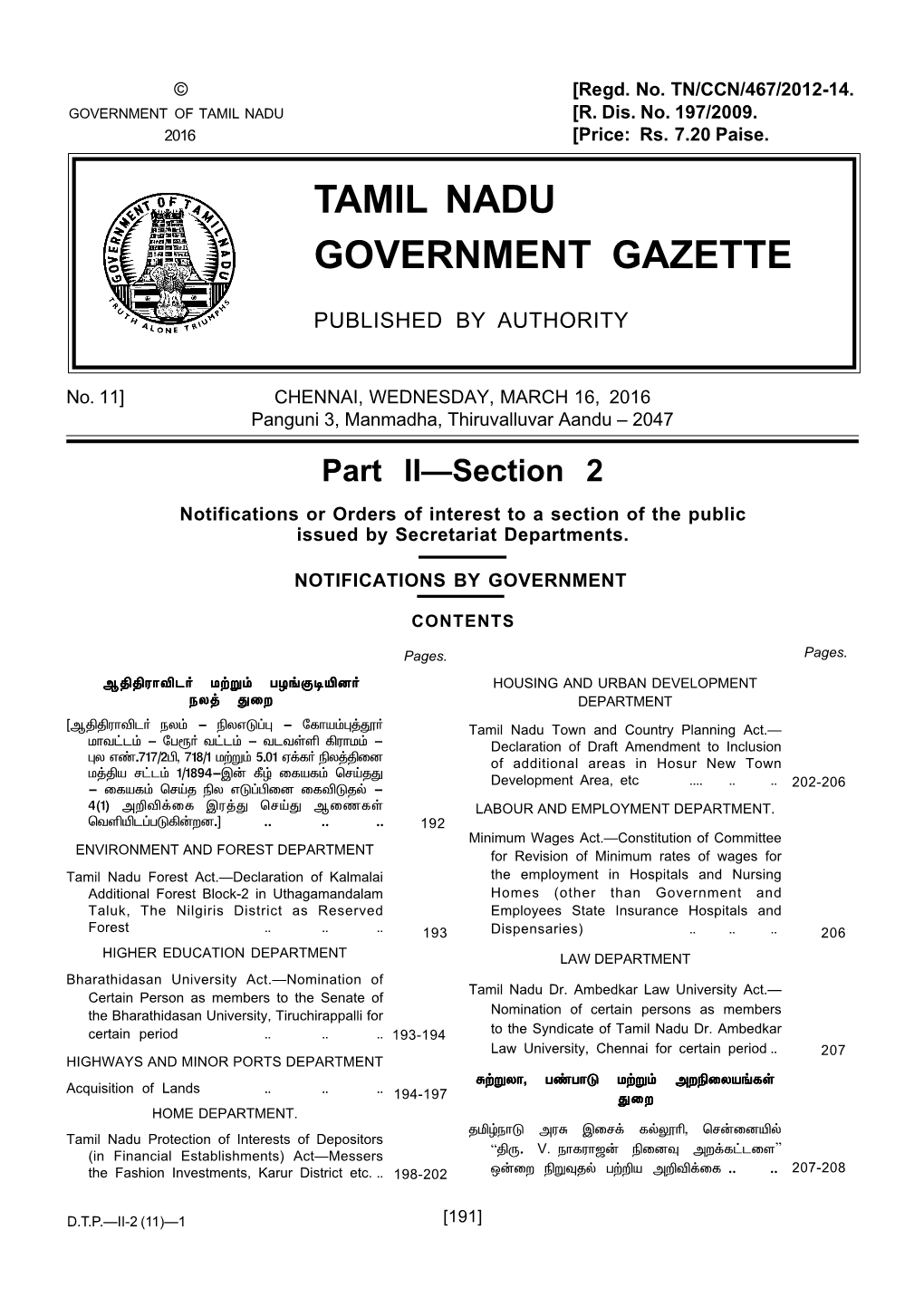 Tamil Nadu Government Gazette