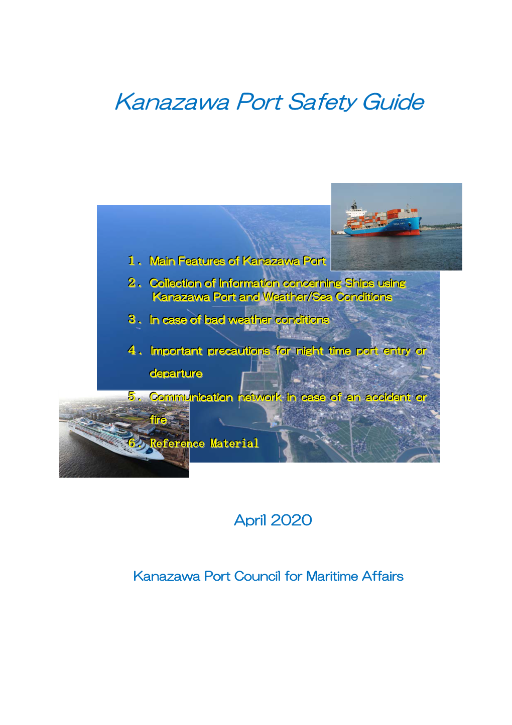 Kanazawa Port Safety Guide