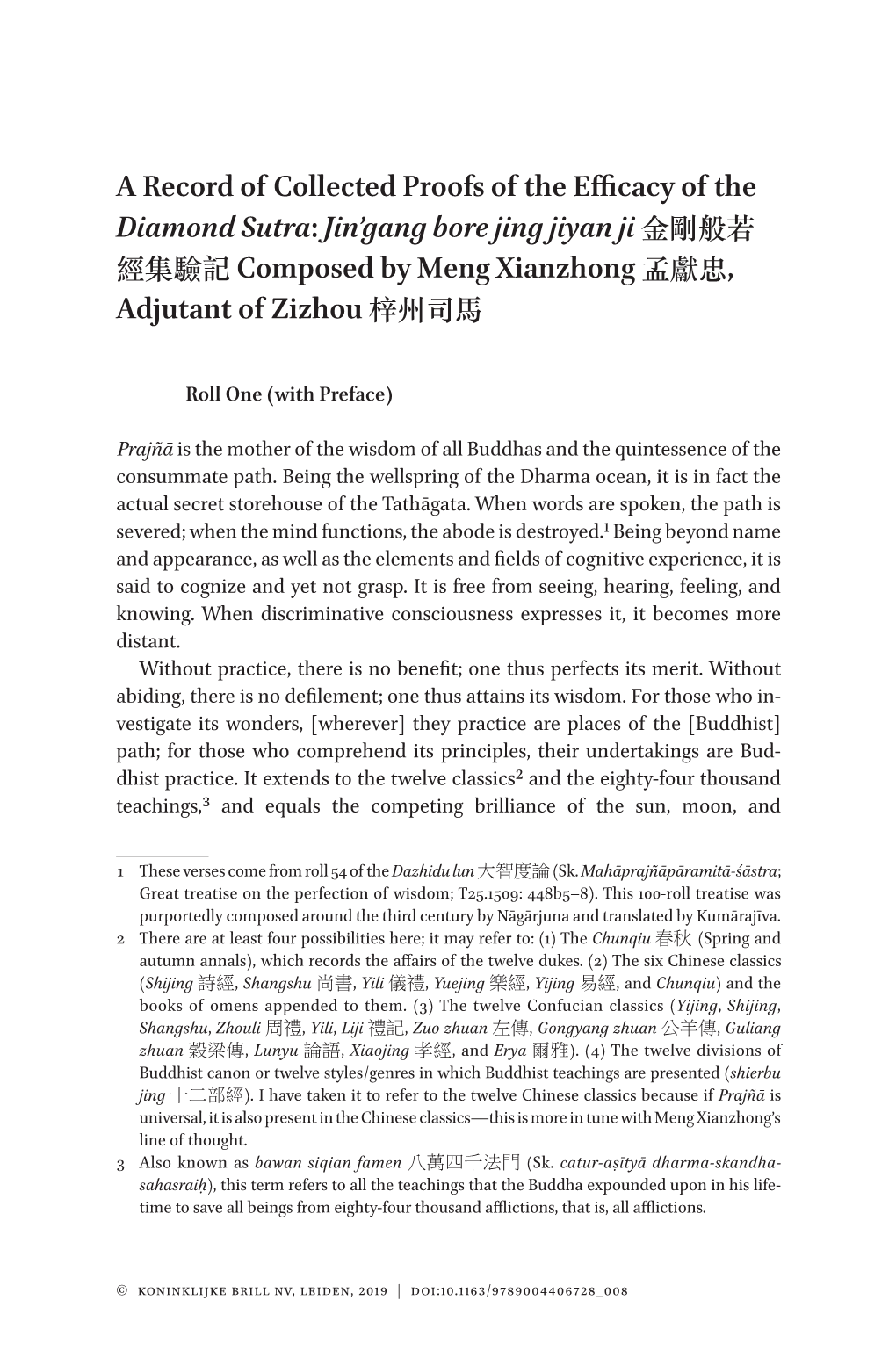 A Record of Collected Proofs of the Efficacy of the Diamond Sutra: Jin’Gang Bore Jing Jiyan Ji 金剛般若 經集驗記 Composed by Meng Xianzhong 孟獻忠, Adjutant of Zizhou 梓州司馬