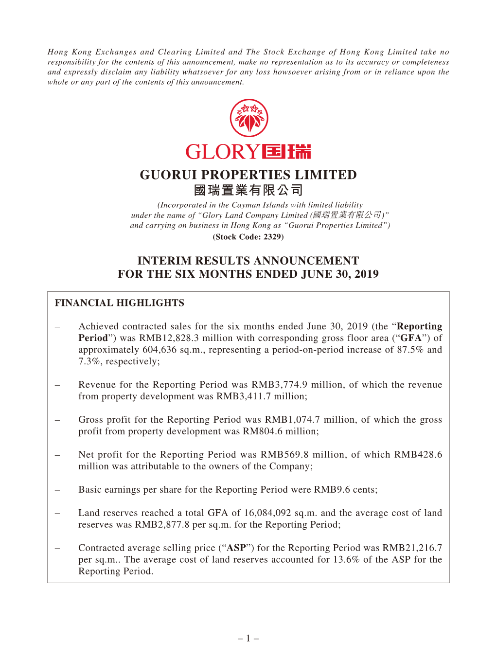 Guorui Properties Limited 國瑞置業有限公司