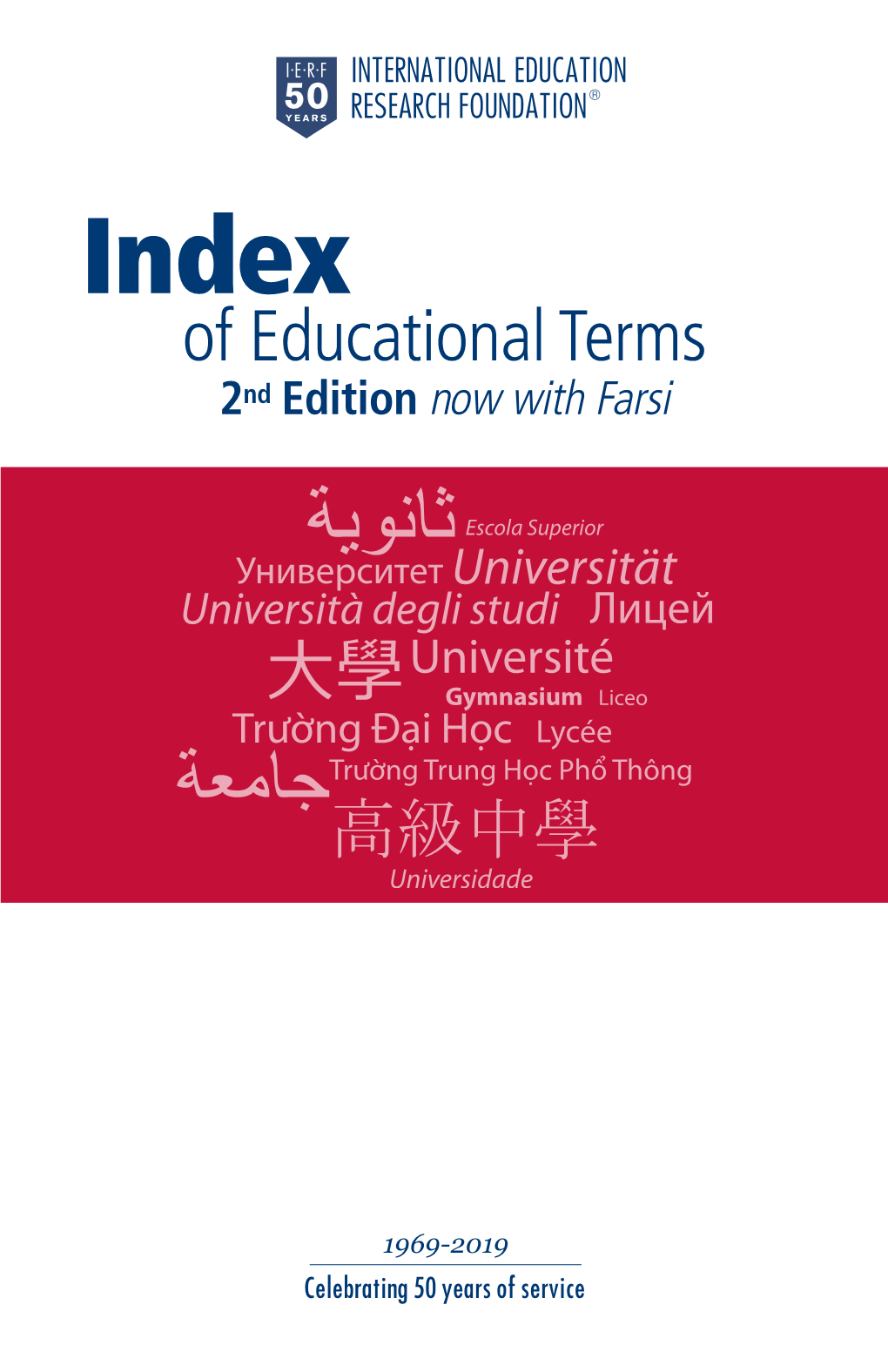 Index of Educational Terms 2Nd Edition Now with Farsi