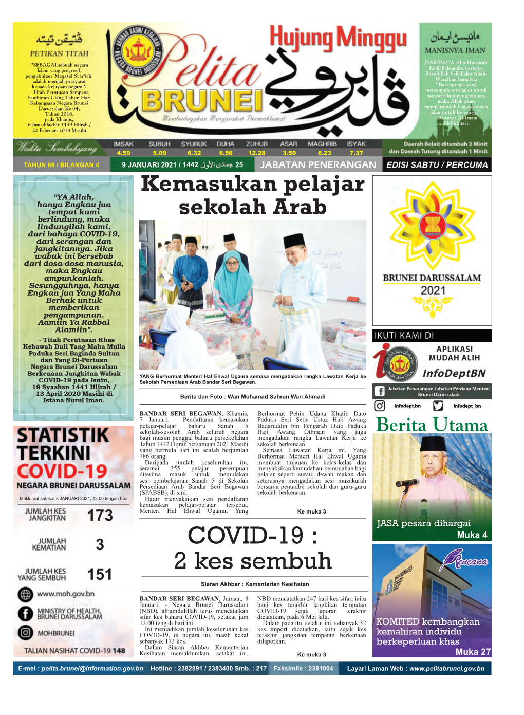 COVID-19 : 2 Kes Sembuh 151 Siaran Akhbar : Kementerian Kesihatan