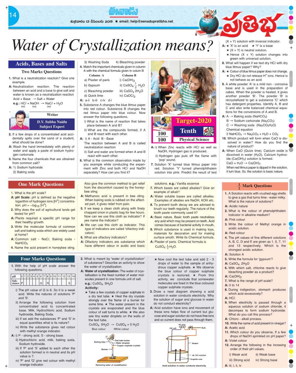 Water of Crystallization Means? H (X + Y) Is Neutral Solution