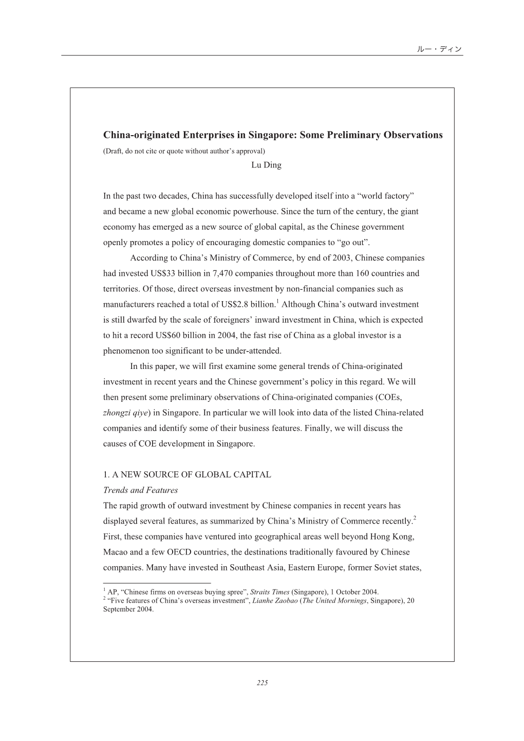 China-Originated Enterprises in Singapore: Some Preliminary Observations (Draft, Do Not Cite Or Quote Without Author’S Approval) Lu Ding