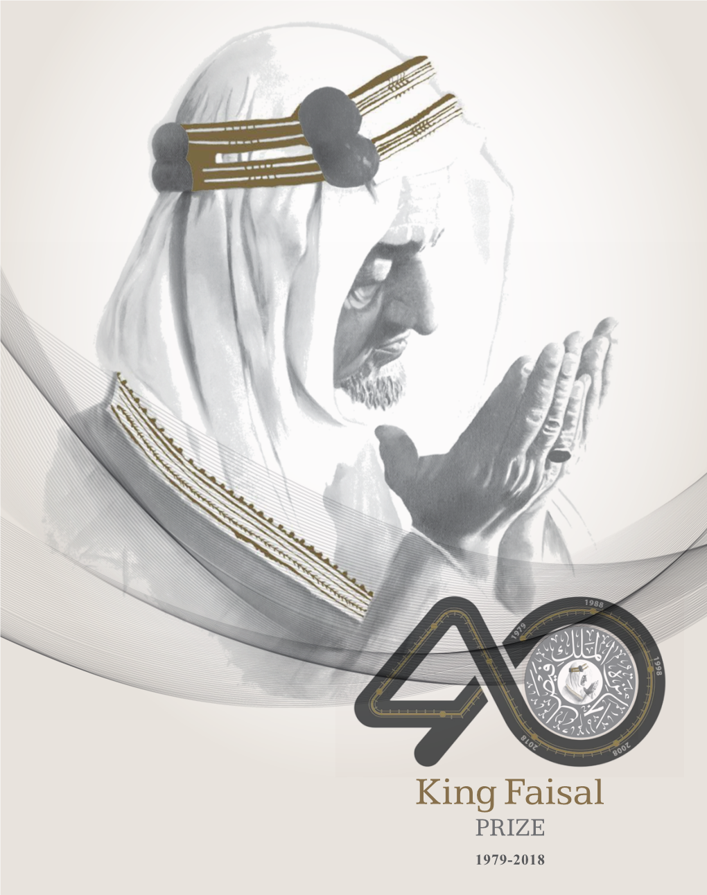 King Faisal Prize 1979-2018