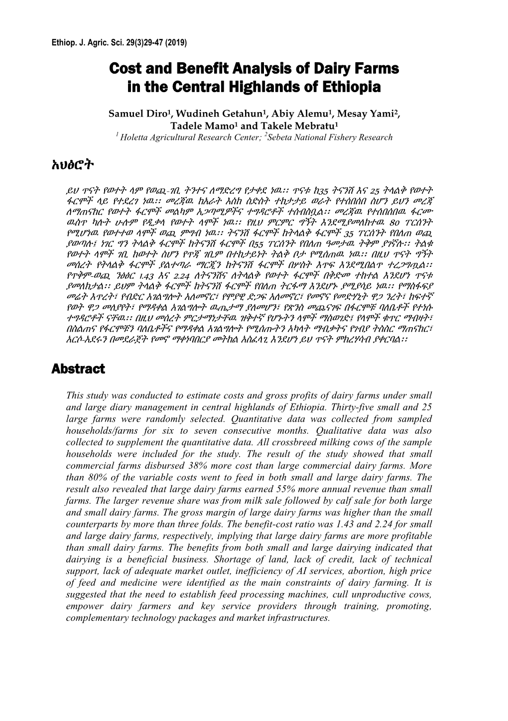 Cost and Benefit Analysis of Dairy Farms in the Central Highlands of Ethiopia