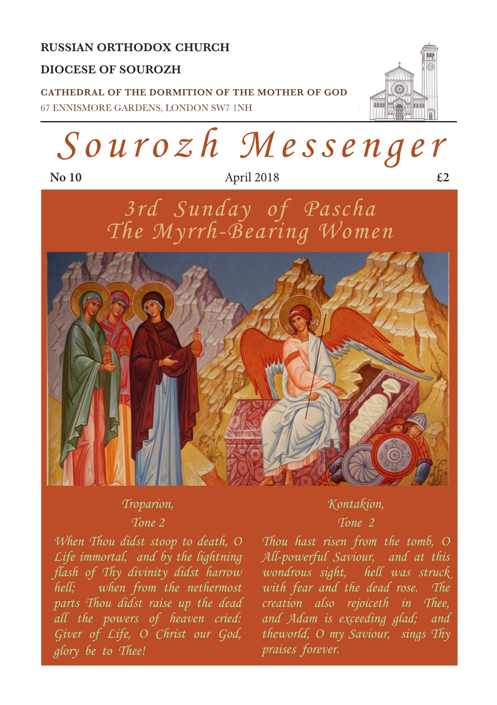 SOUROZH MESSENGER No. 10