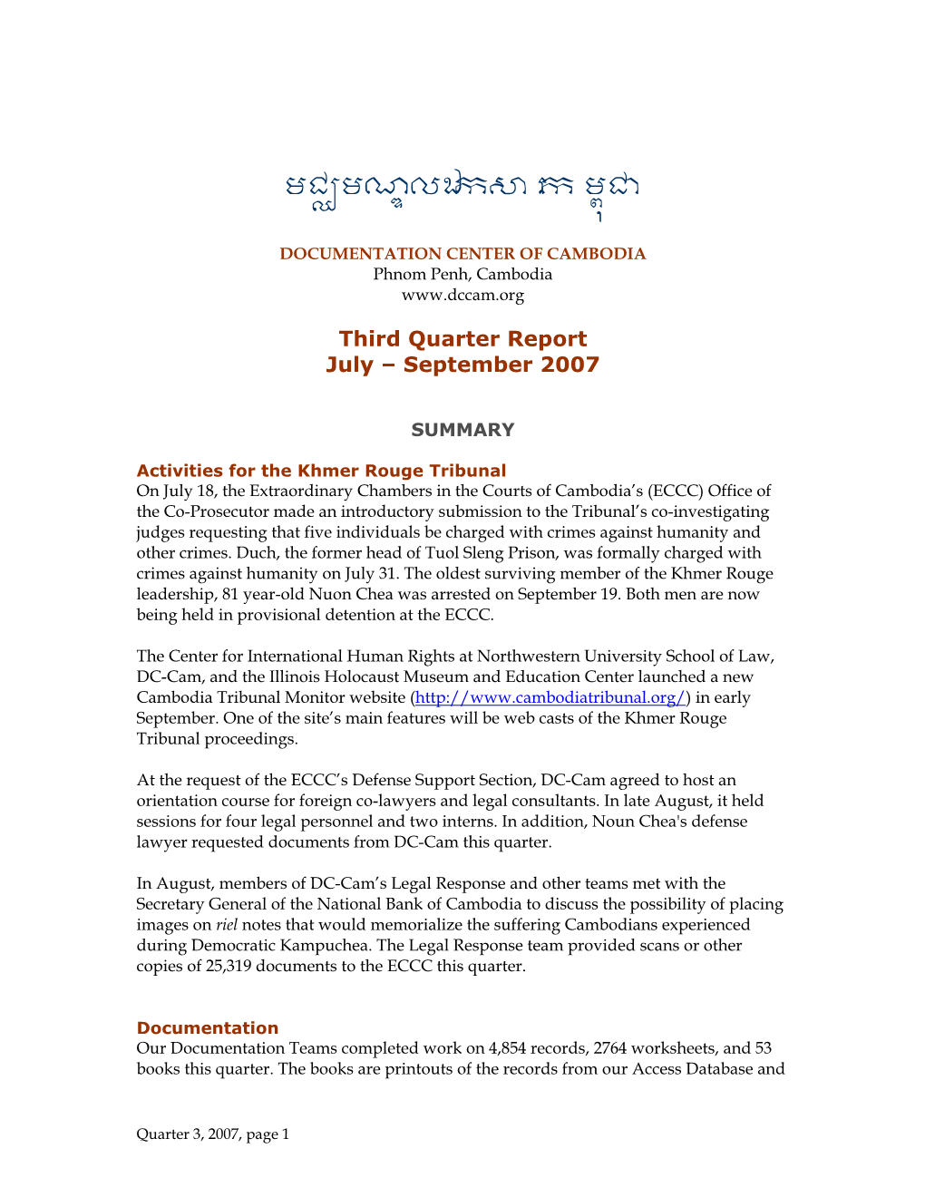 Third Quarterly Report, July – September, 2007
