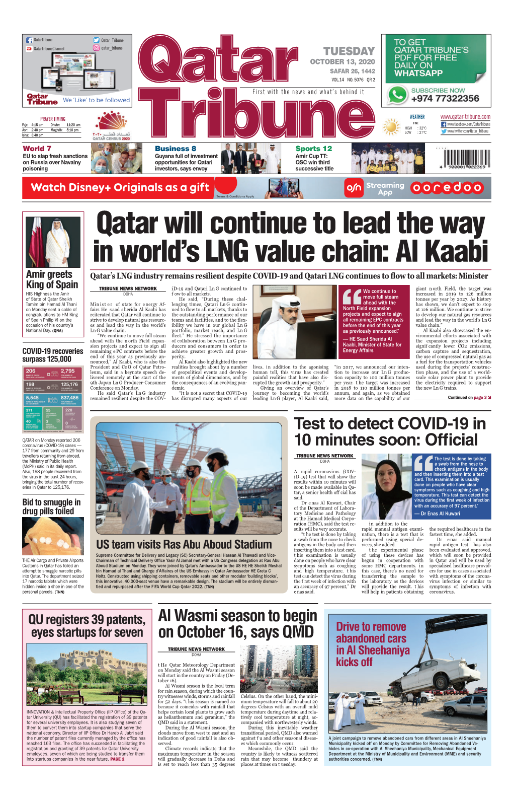 Qatar Will Continue to Lead the Way in World's LNG Value Chain: Al Kaabi