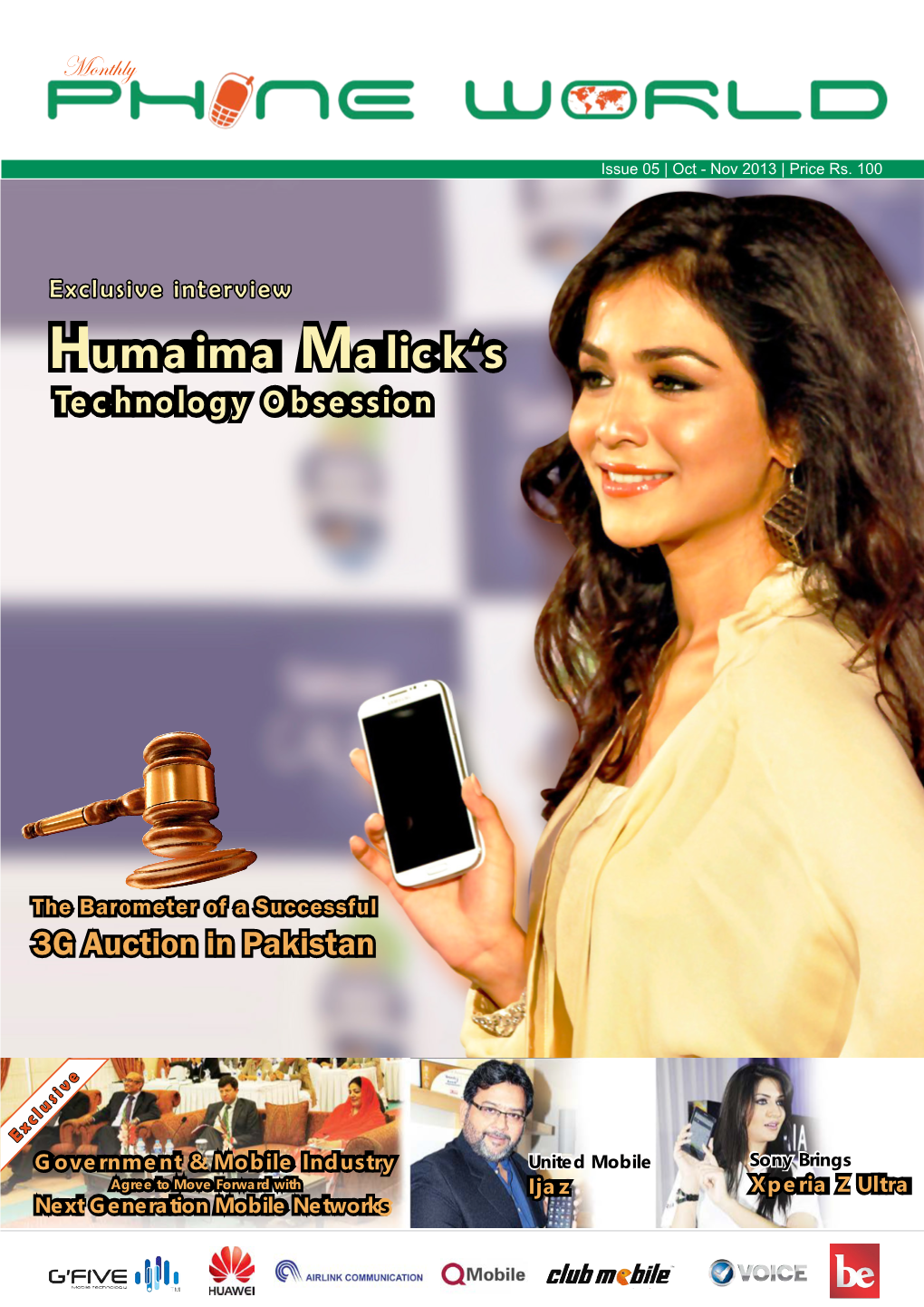 Humaima Malick's