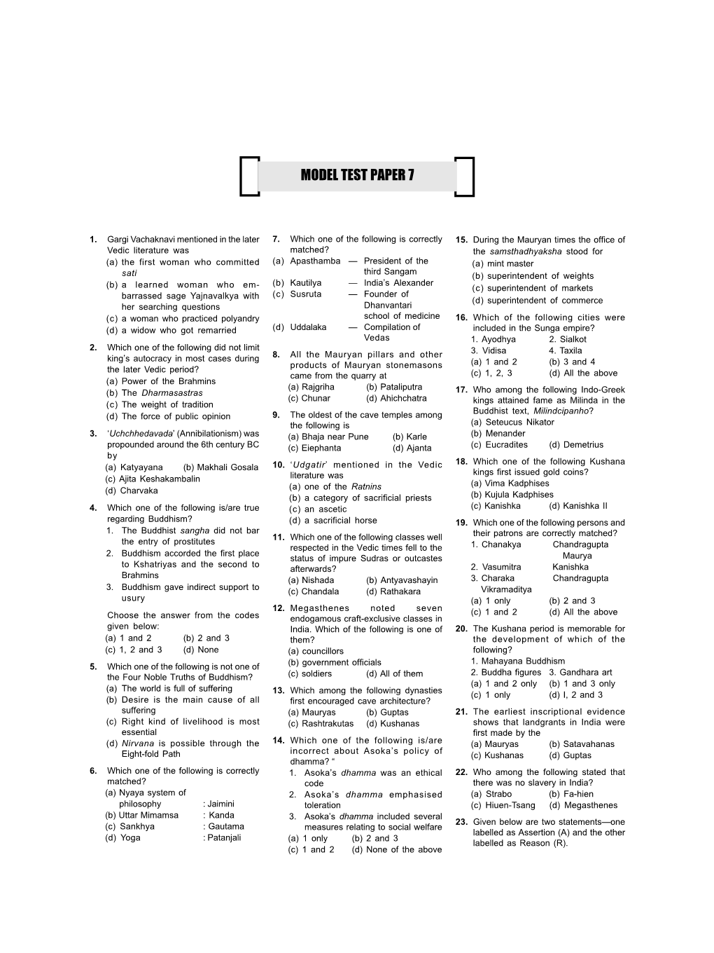 Model Test Paper 7.Pmd