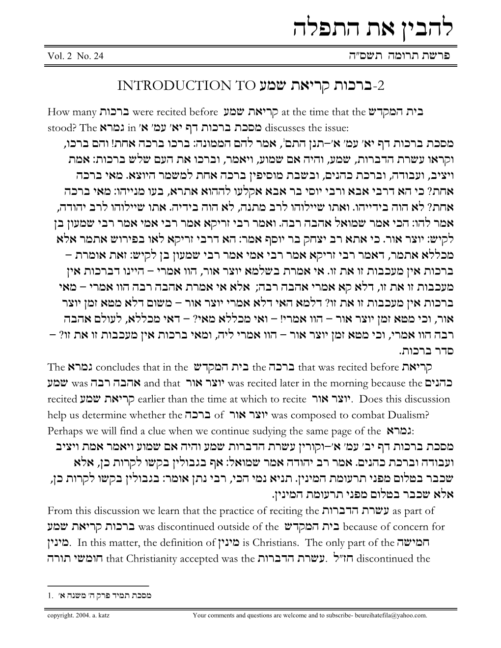 Introduction to Birchot Kriyat Shema-2