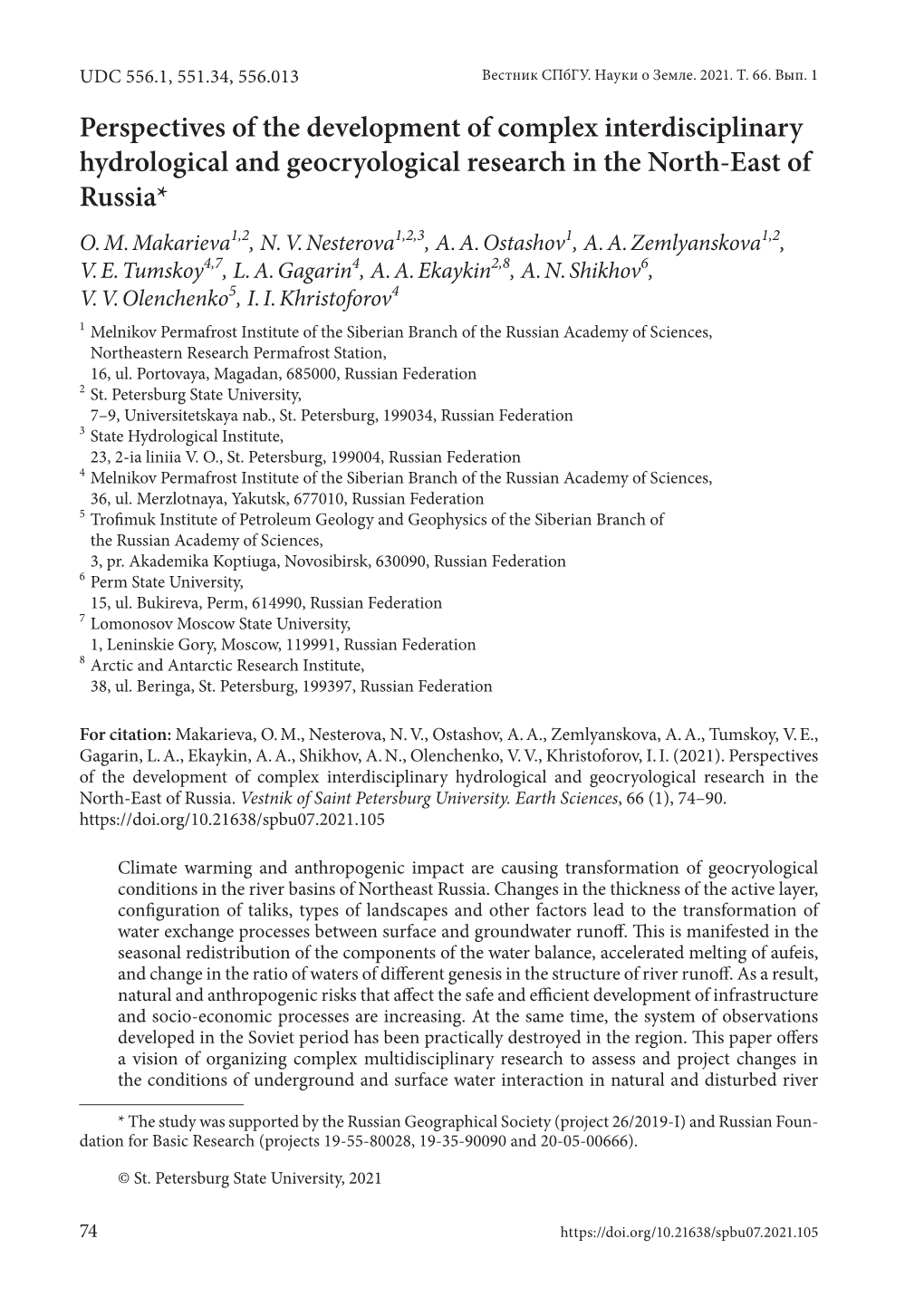 Perspectives of the Development of Complex Interdisciplinary Hydrological and Geocryological Research in the North-East of Russia* O