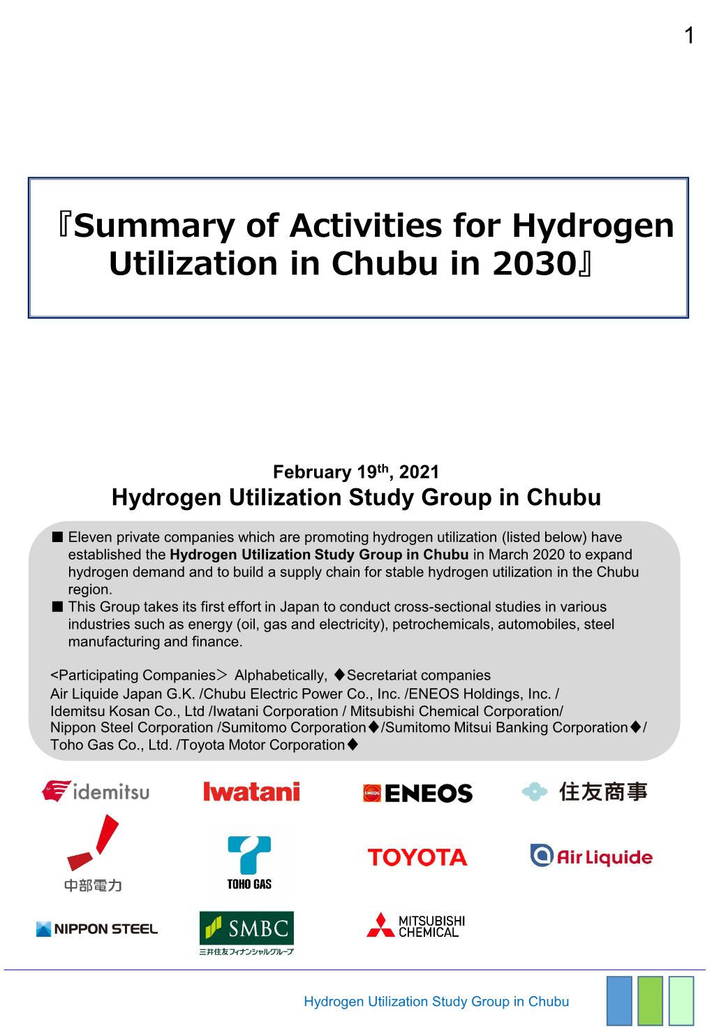 『Summary of Activities for Hydrogen Utilization in Chubu in 2030』