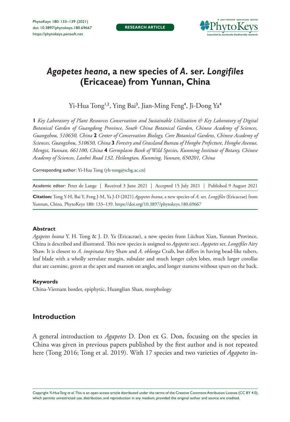 Agapetes Heana, a New Species of A. Ser. Longifiles (Ericaceae) from Yunnan, China