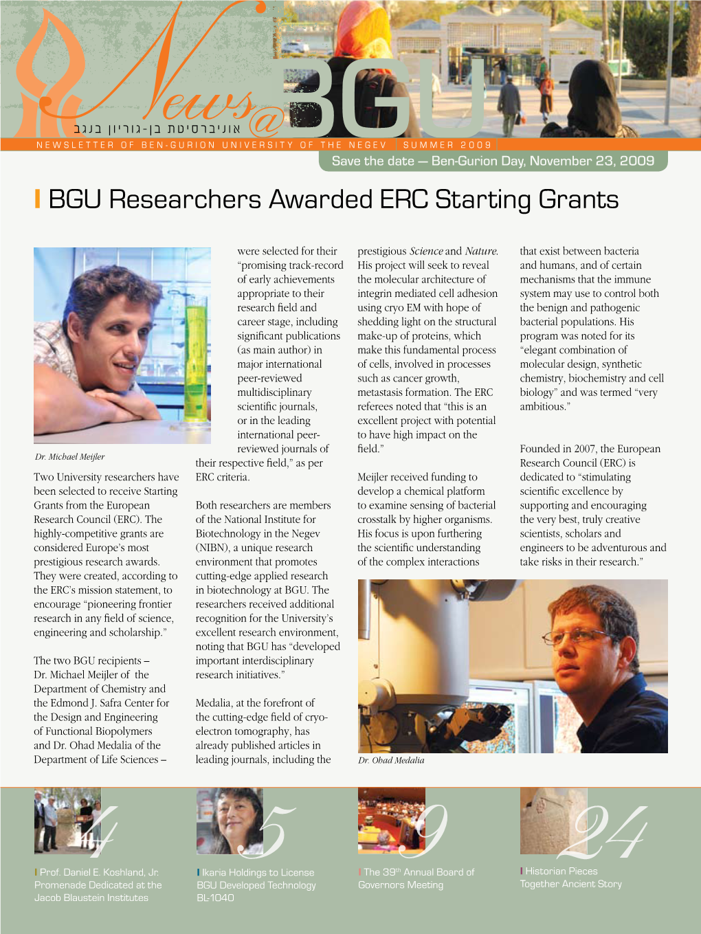 I BGU Researchers Awarded ERC Starting Grants