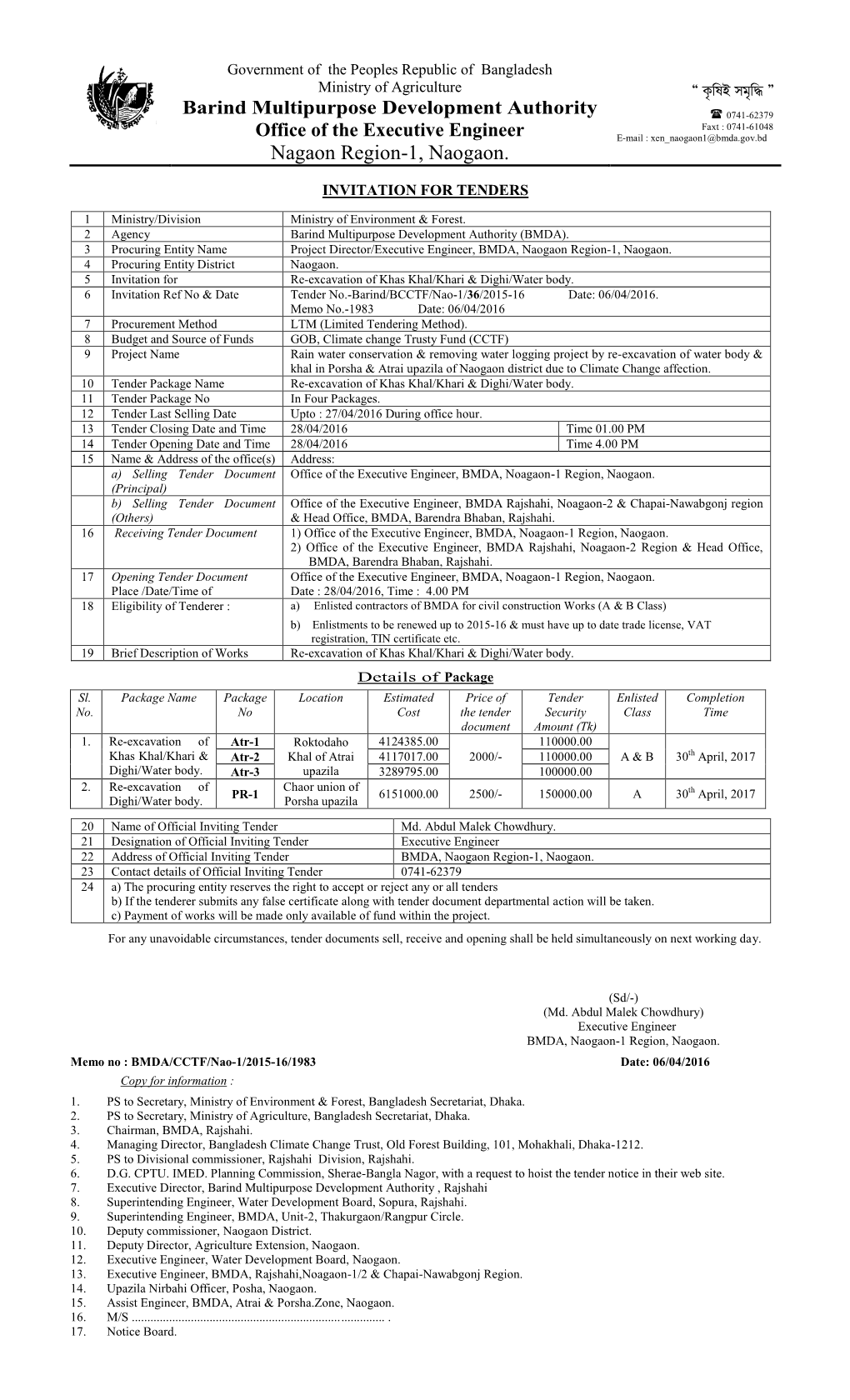 Nagaon Region-1, Naogaon