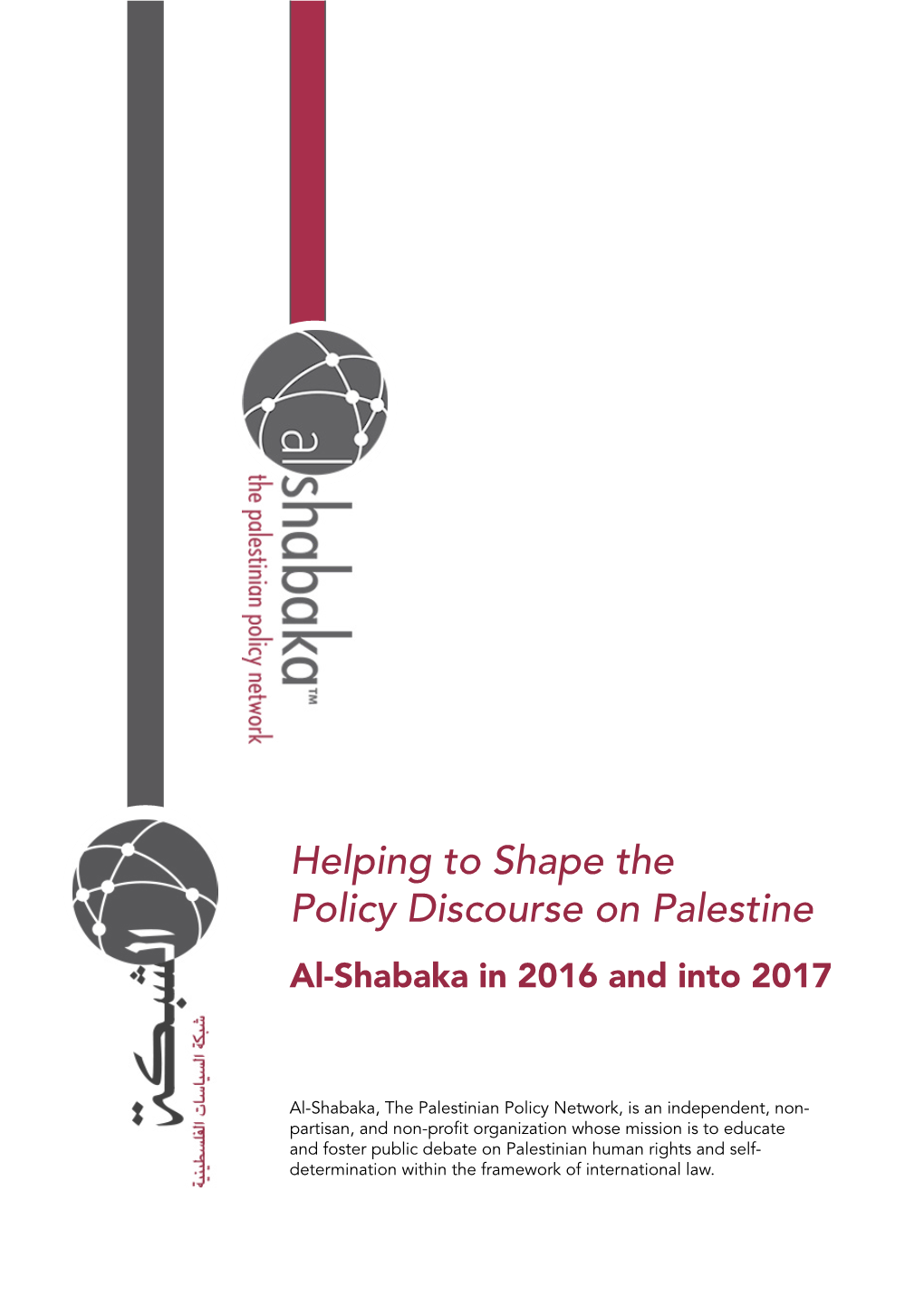 Helping to Shape the Policy Discourse on Palestine