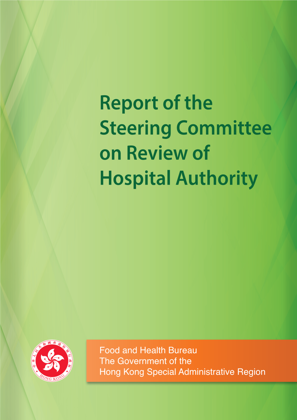 Report of the Steering Committee on Review of Hospital Authority