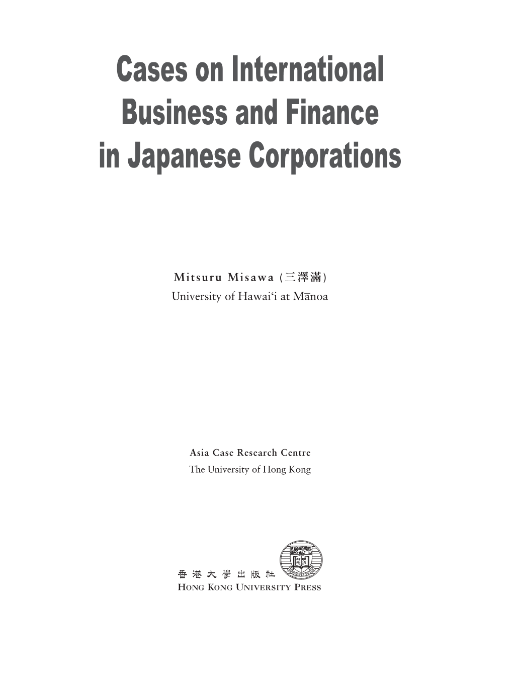 Cases on International Business and Finance in Japanese Corporations