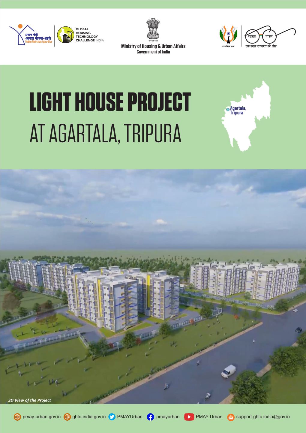 Light House Project at Agartala, Tripura