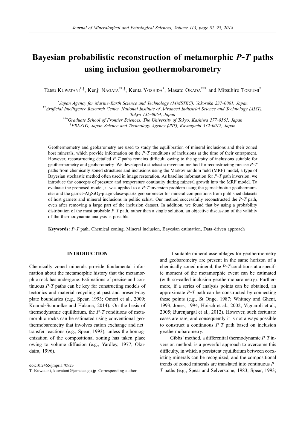 Bayesian Probabilistic Reconstruction of Metamorphic P–T Paths Using Inclusion Geothermobarometry