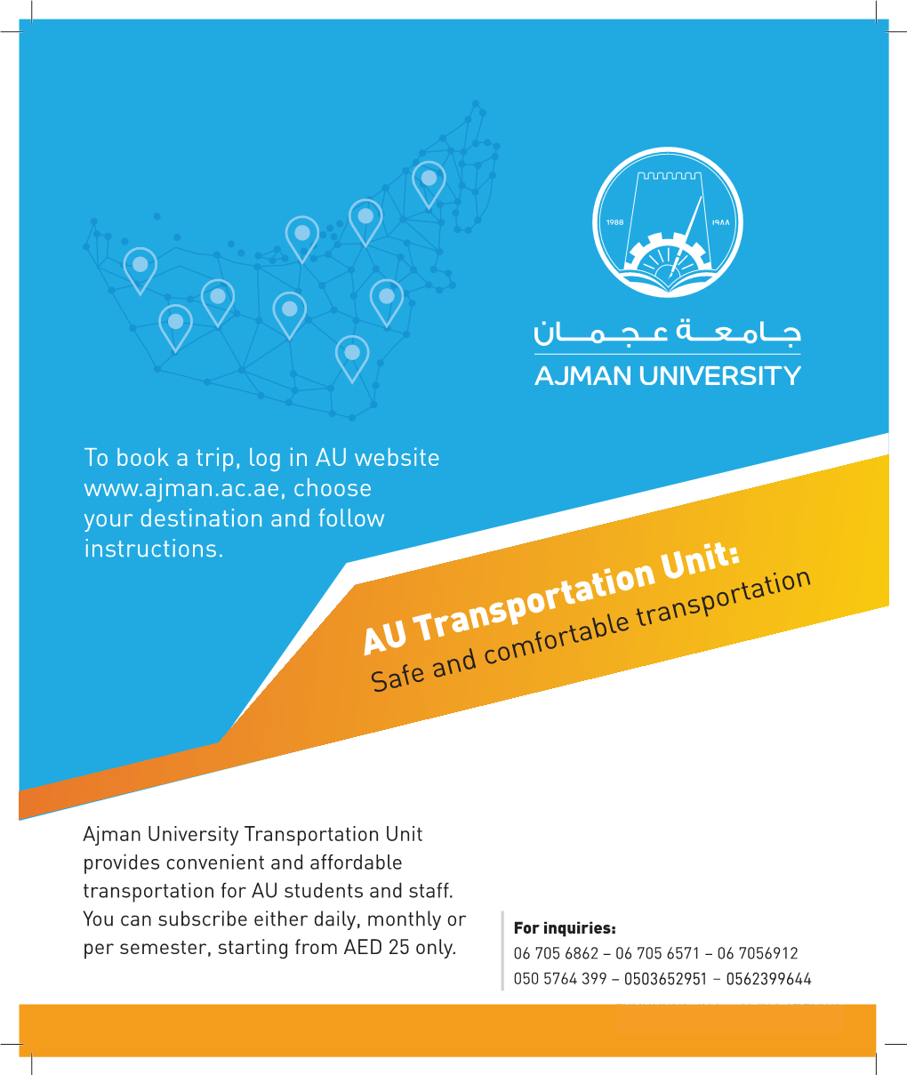 AU Transportation Unit Brochure