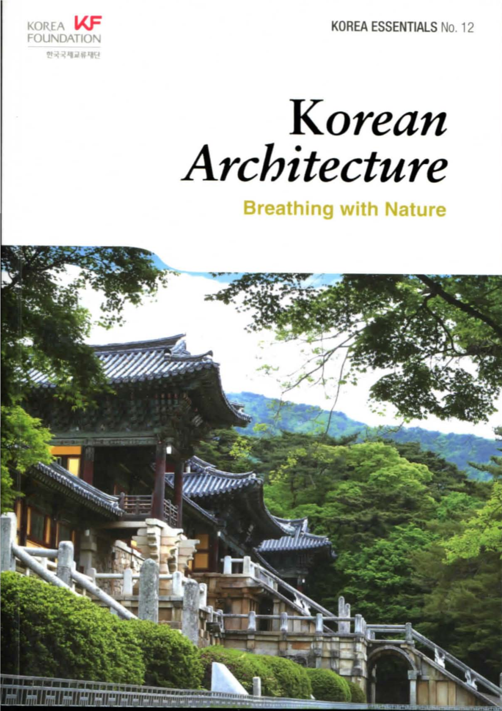 Korean Architecture Breathing with Nature Introduction 6