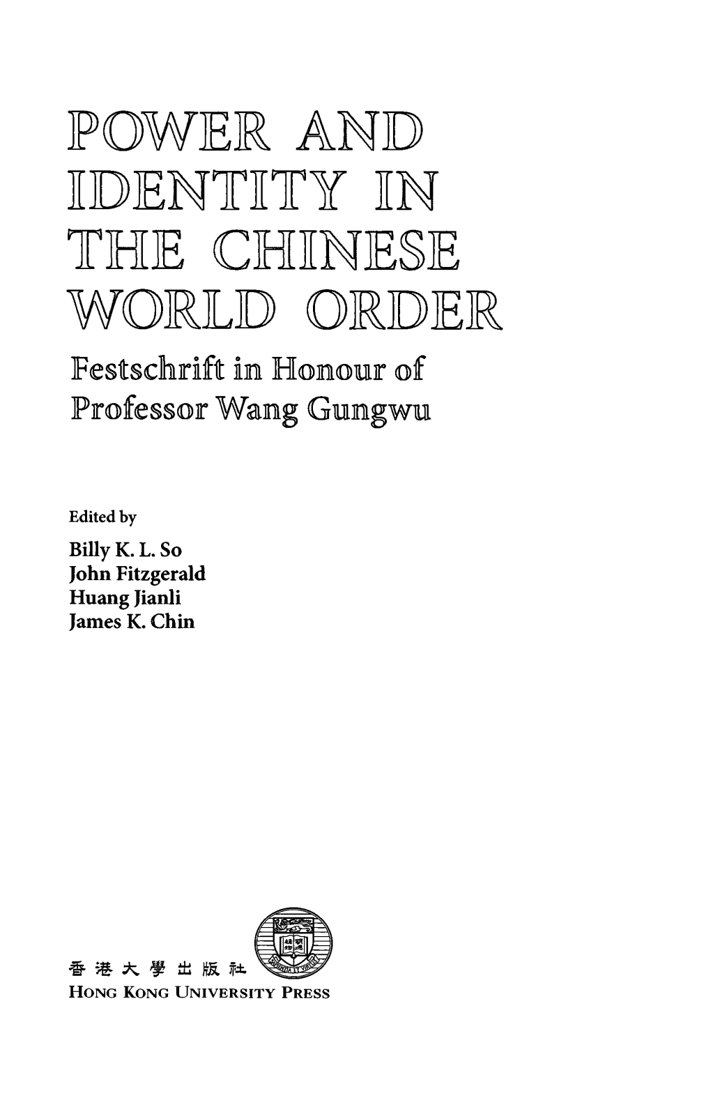 POWER an D IDENTITY I N the CHINES E WORLD ORDE R Festschrift M Honour of Professor Wang Gomgwui