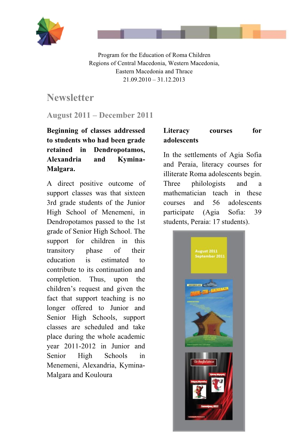 Newsletter August 2011 – December 2011