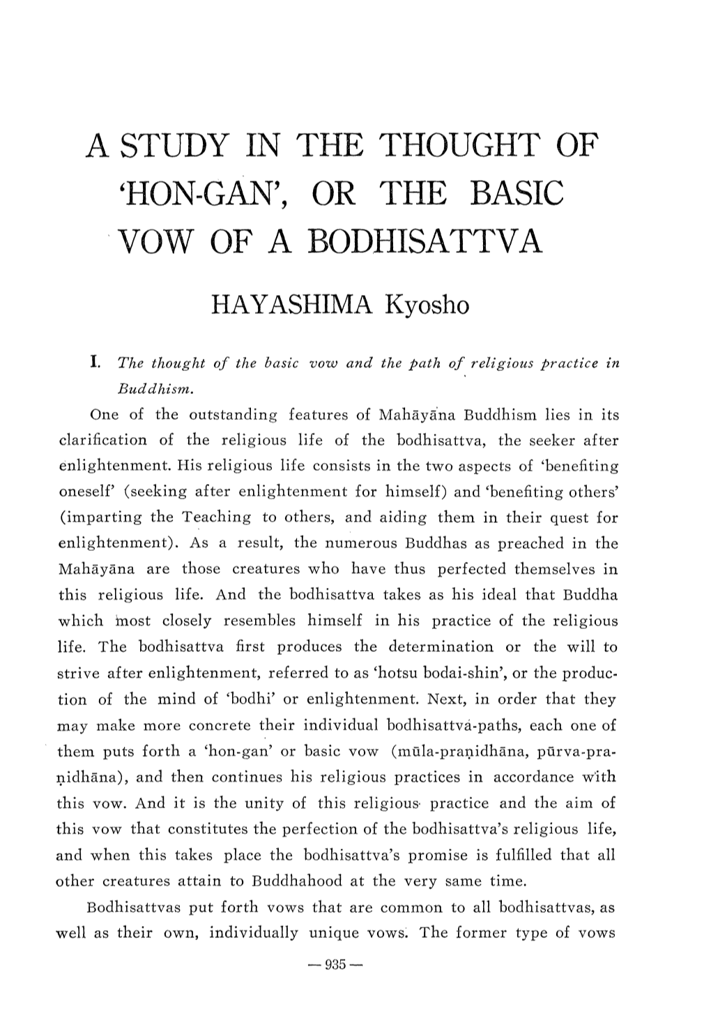 OR the BASIC VOW of a BODHISATTVA HAYASHIMA Kyosho
