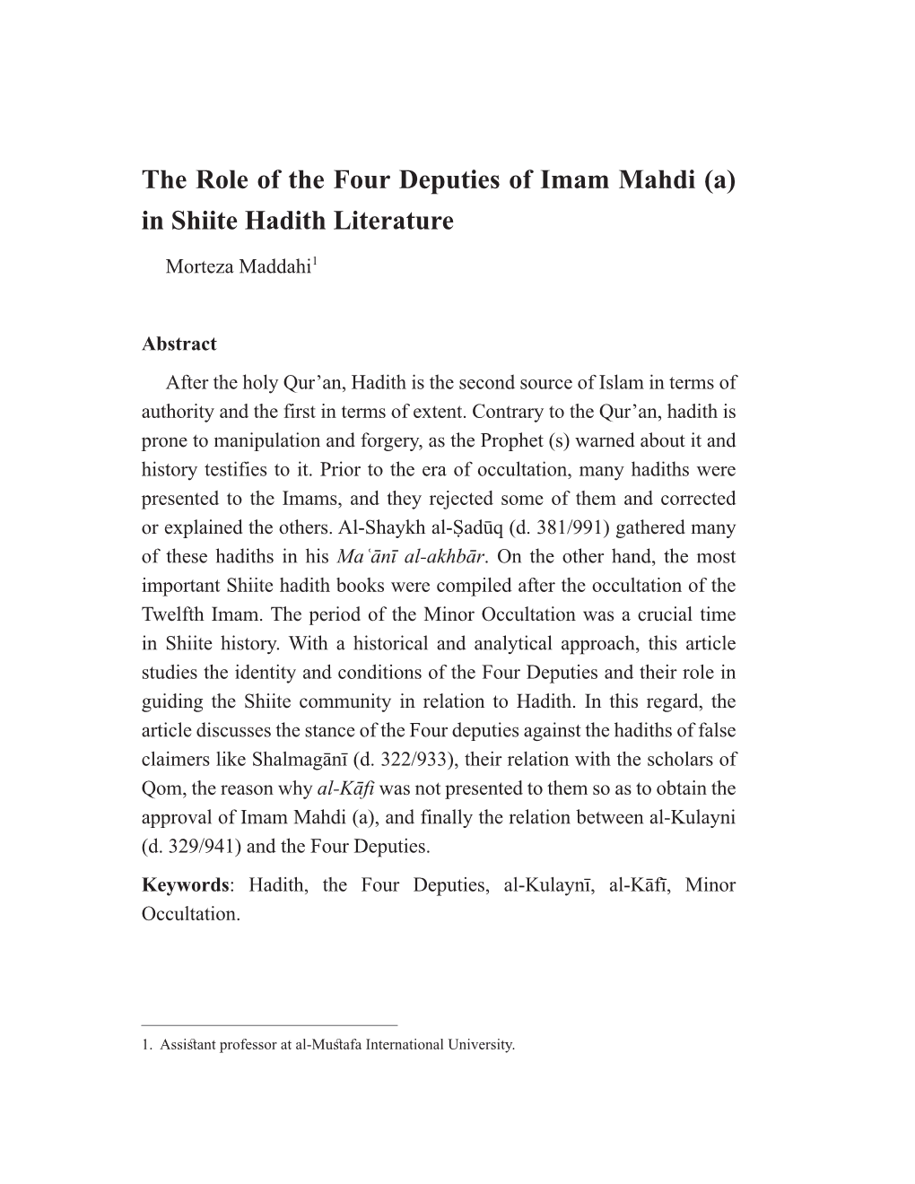 The Role of the Four Deputies of Imam Mahdi (A) in Shiite Hadith Literature