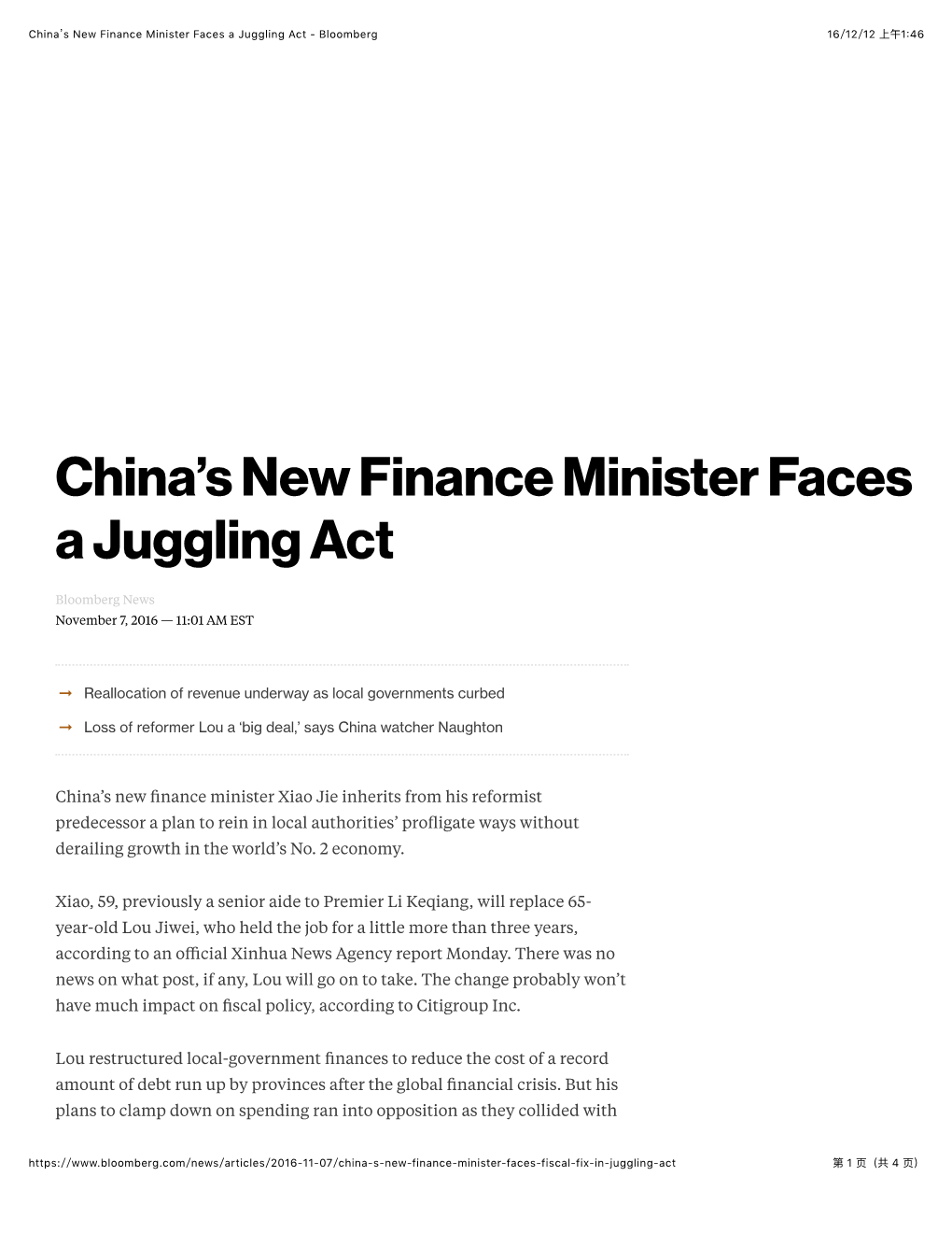 China's New Finance Minister Faces a Juggling