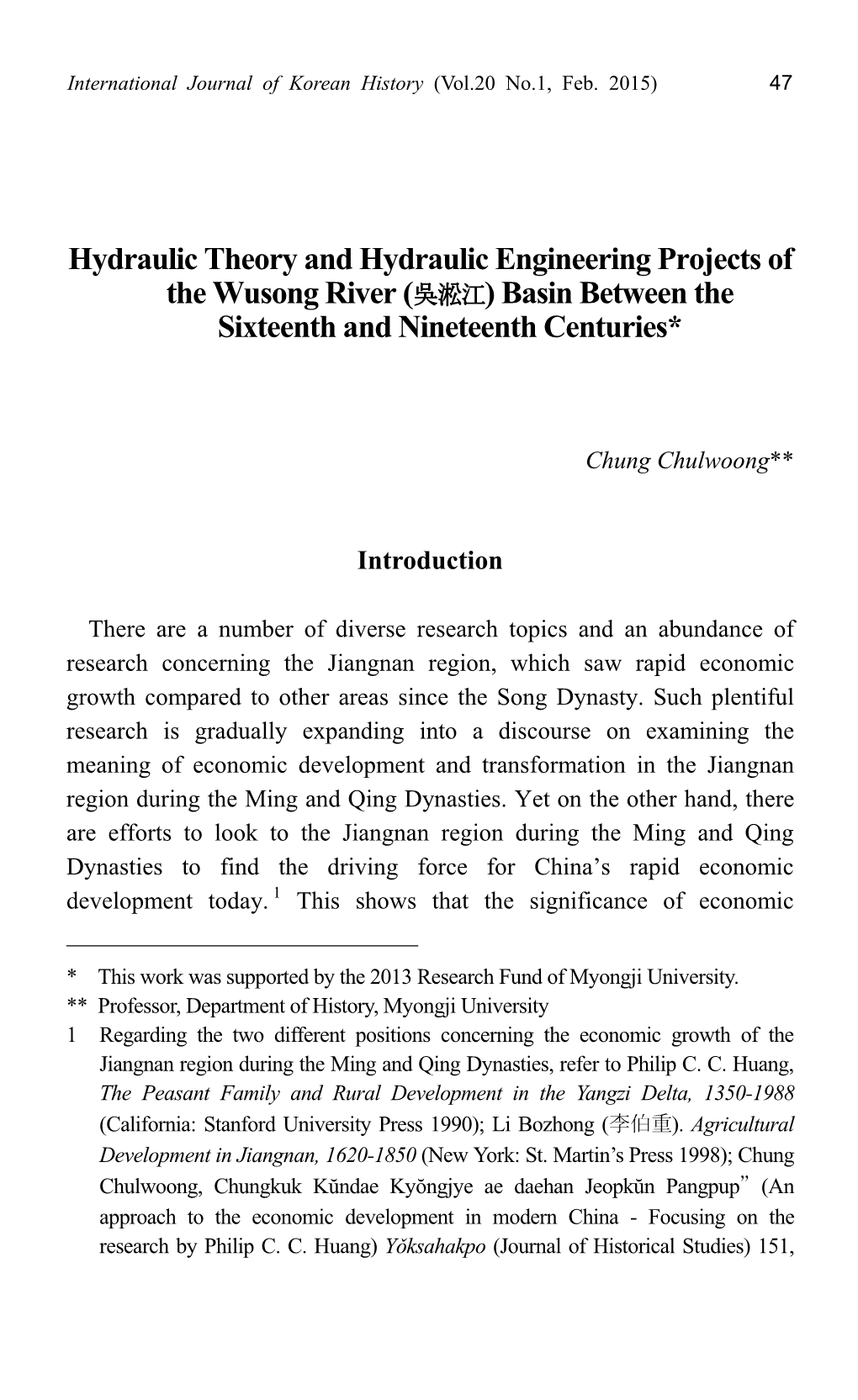 Hydraulic Theory and Hydraulic Engineering Projects of the Wusong River (吳淞江) Basin Between the Sixteenth and Nineteenth Centuries*