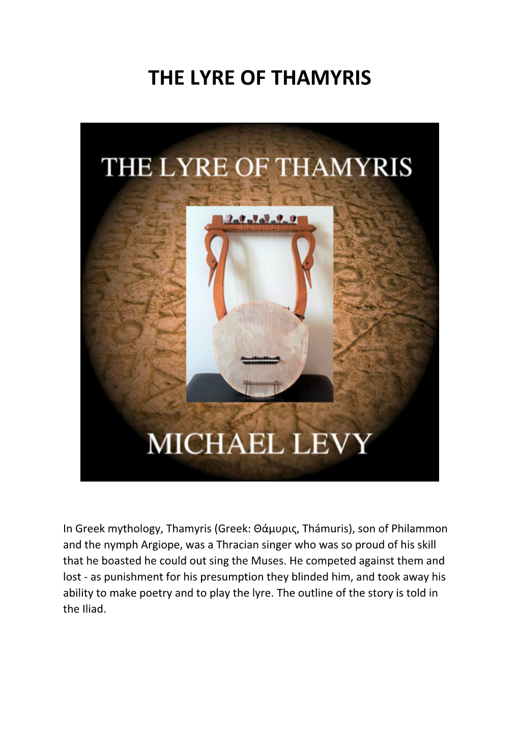 The Lyre of Thamyris