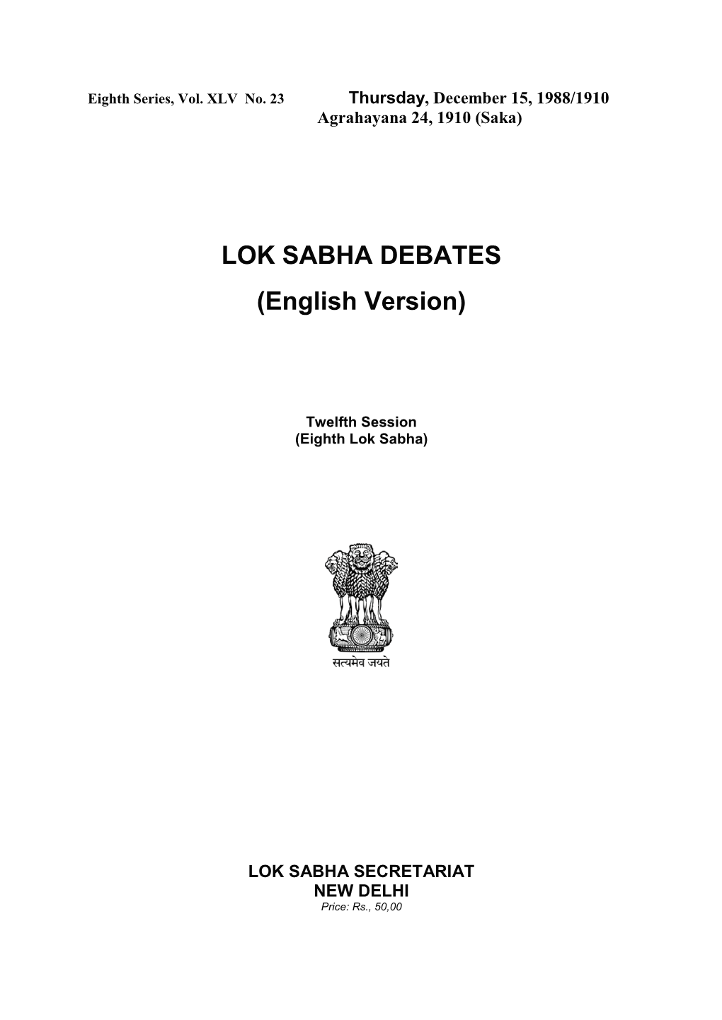 Lok Sabha Debates