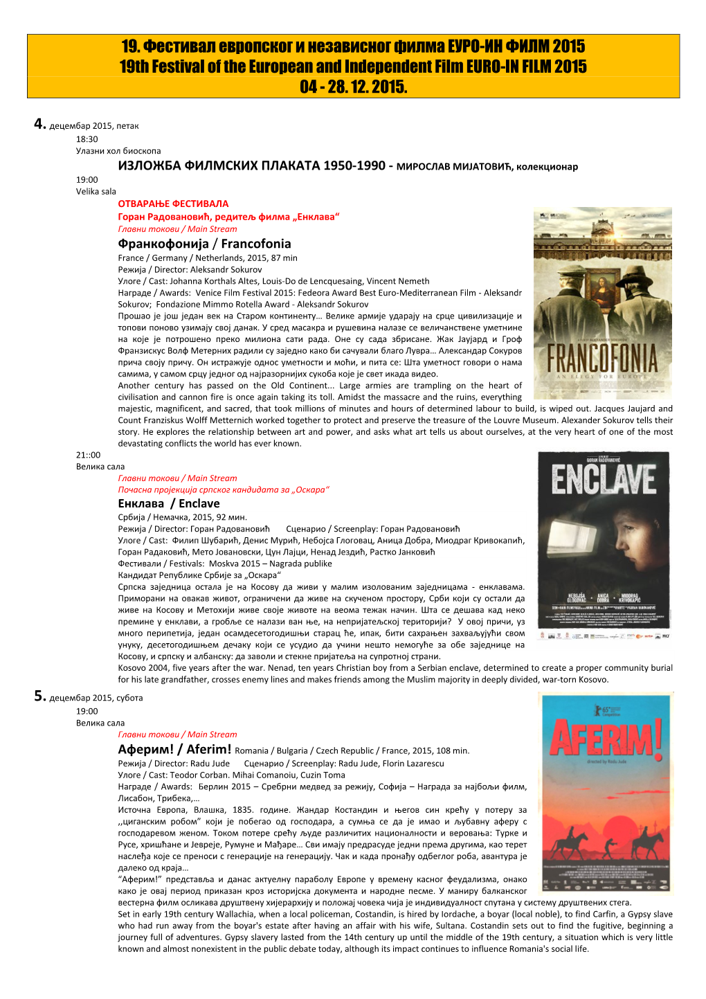 19. Фестивал Европског И Независног Филма ЕУРО-ИН ФИЛМ 2015 19Th Festival of the European and Independent Film EURO-IN FILM 2015 04 - 28