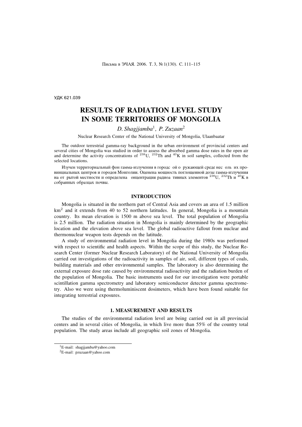 Results of Radiation Level Study in Some Territories of Mongolia D