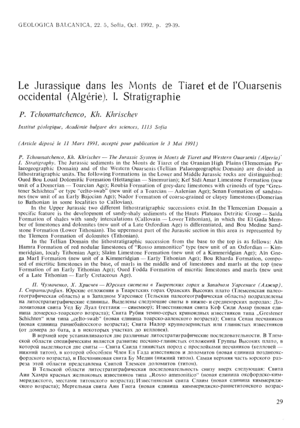 (Algerie). Ies Monts De Tiaret Et De L'ouarsenis I. Stratigraphie