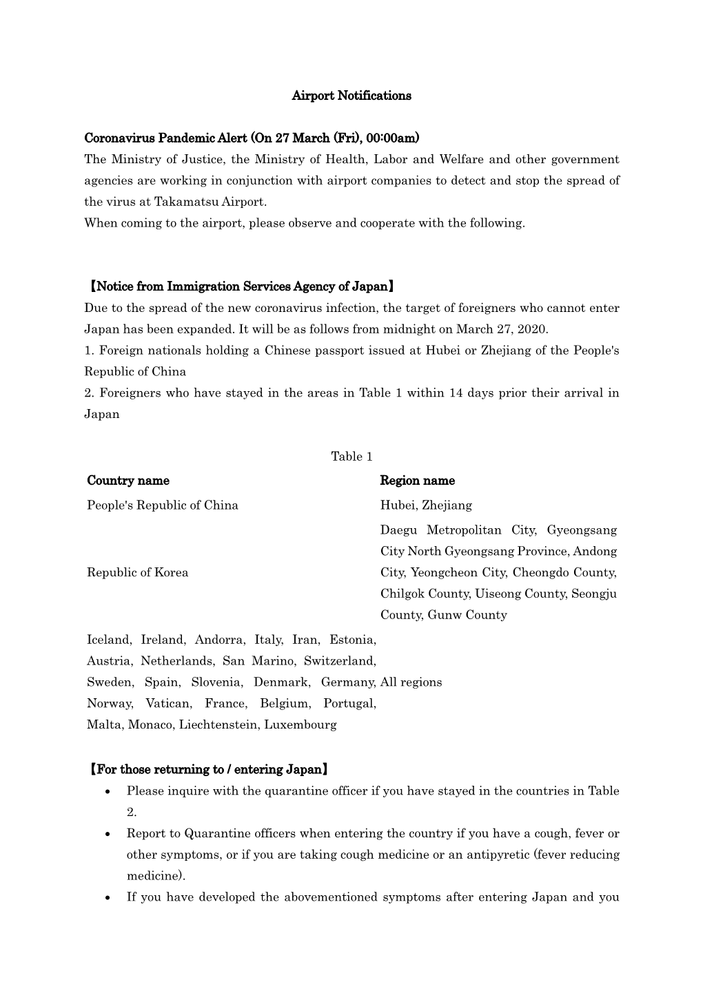 Airport Notifications Coronavirus Pandemic Alert (On 27 March (Fri), 00:00Am) the Ministry of Justice, the Ministry of Health, L