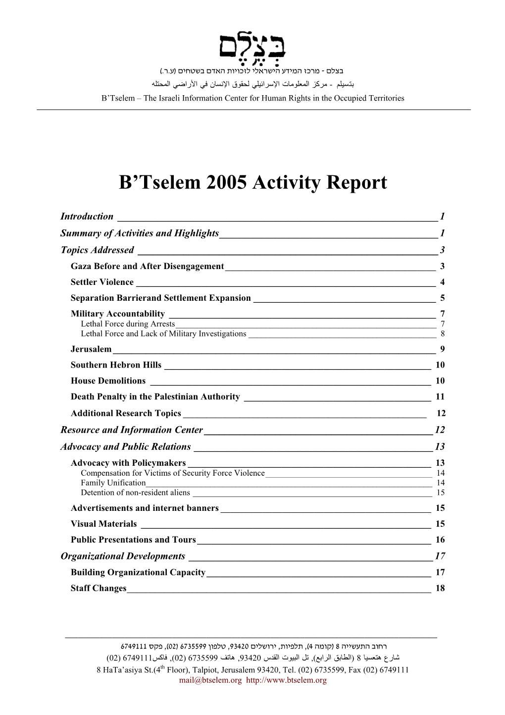 B'tselem 2005 Annual Report