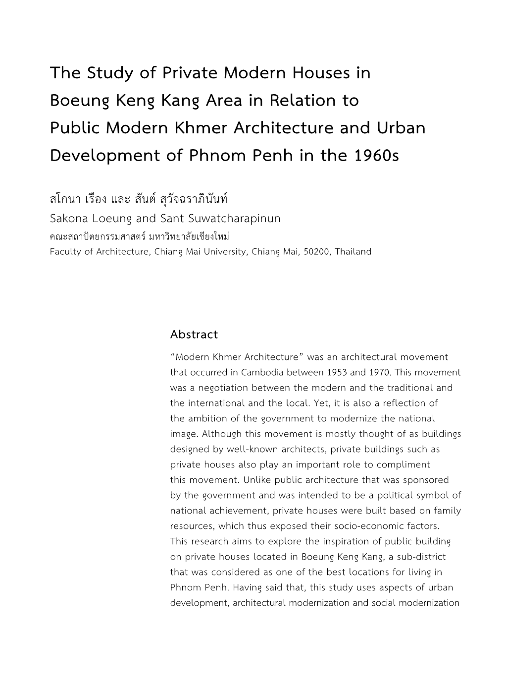 The Study of Private Modern Houses in Boeung Keng Kang Area in Relation to Public Modern Khmer Architecture and Urban Development of Phnom Penh in the 1960S