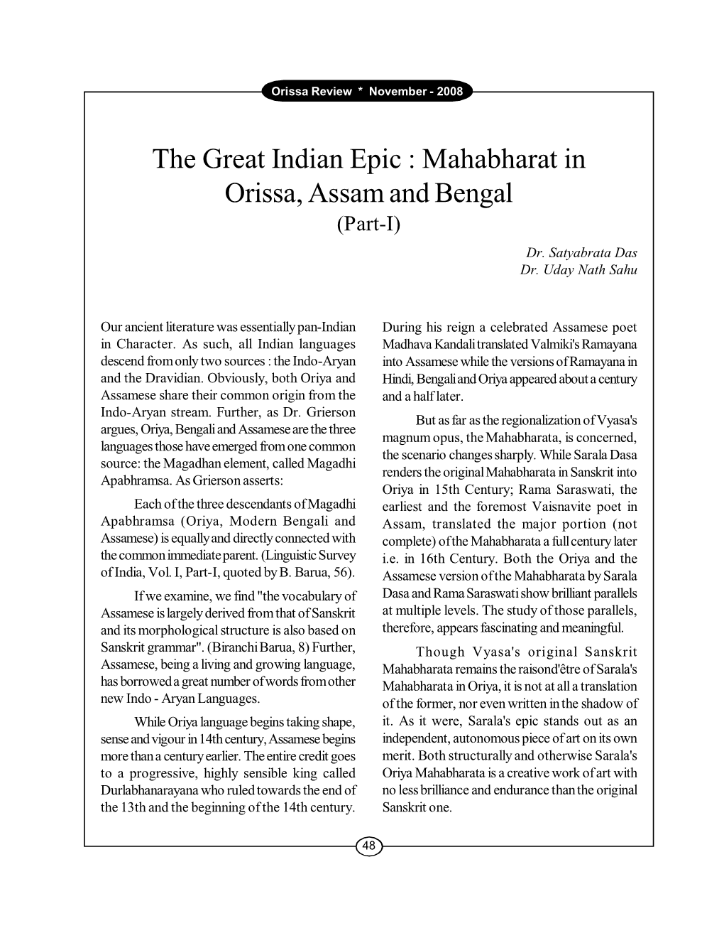 The Great Indian Epic : Mahabharat in Orissa, Assam and Bengal (Part-I) Dr