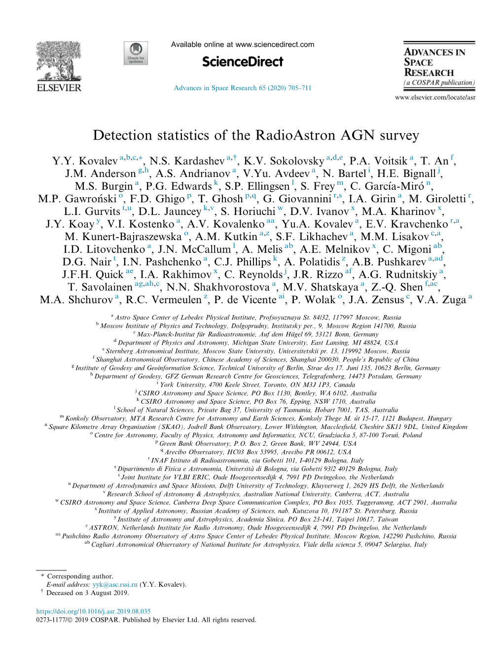 Detection Statistics of the Radioastron AGN Survey