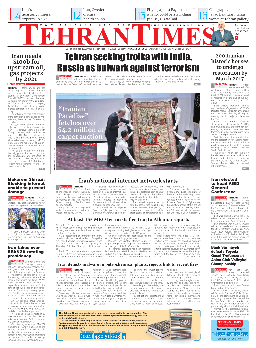 Tehran Seeking Troika with India, Russia As Bulwark Against Terrorism Deskafghanistan Will Visit Tehran on Sunday