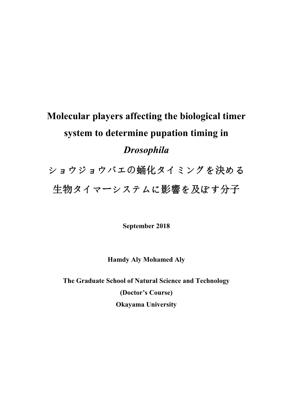 Molecular Players Affecting the Biological Timer System to Determine Pupation Timing in Drosophila