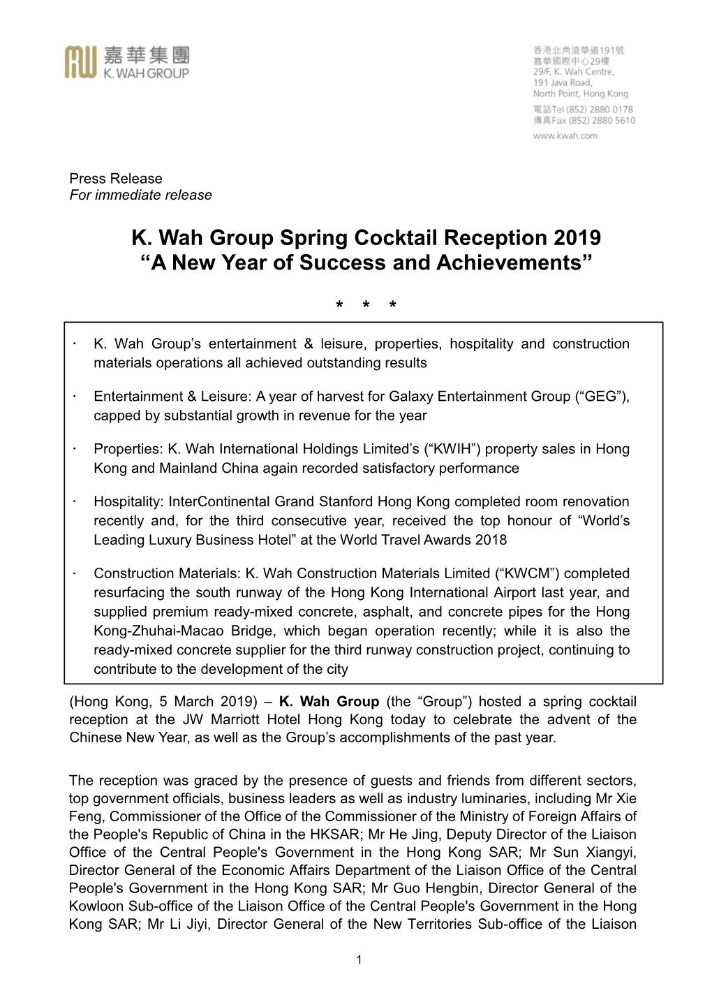 K. Wah Group Spring Cocktail Reception 2019 “A New Year of Success and Achievements”