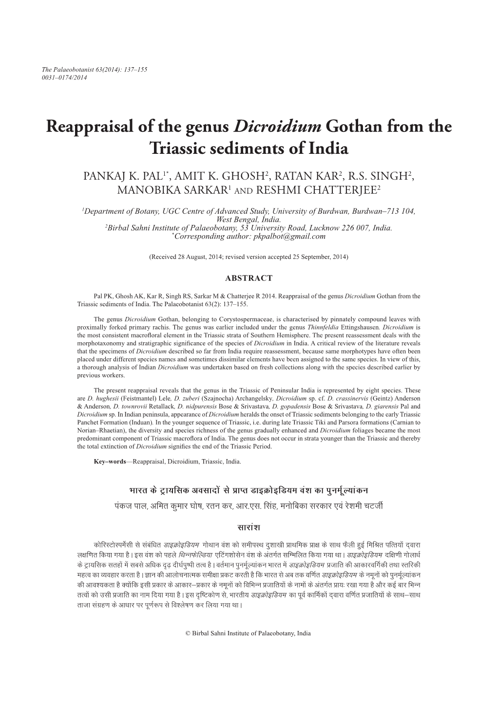 Reappraisal of the Genus Dicroidium Gothan from the Triassic Sediments of India