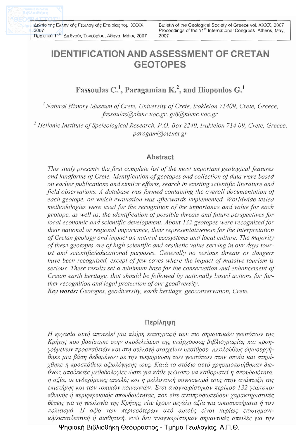 Identification and Assessment of Cretan Geotopes